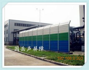 河南省鄭州市弧形聲屏障隔音板絲網(wǎng) 廠家直銷，批發(fā)價(jià)供應(yīng)，專業(yè)技術(shù)咨詢